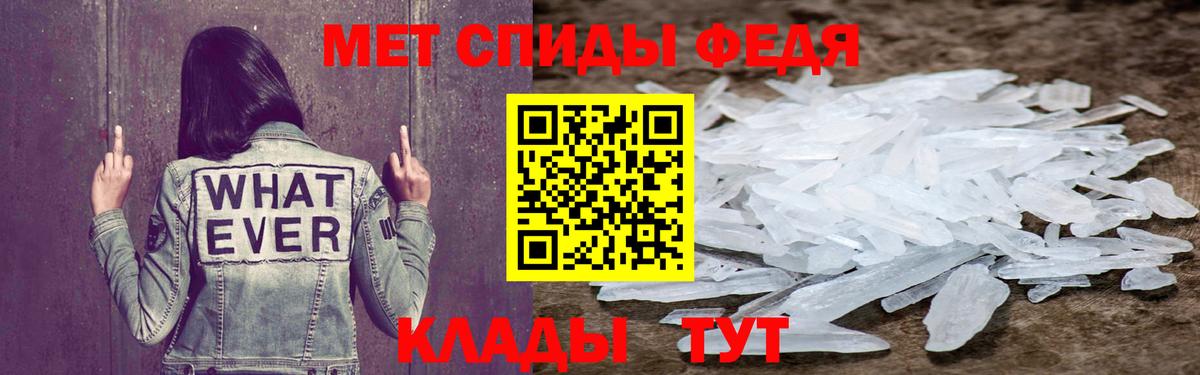 Амфетамин 98% Нефтеюганск