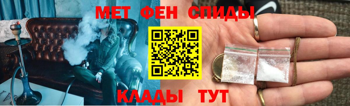 АМФЕТАМИН  Вход с VPN  Нефтеюганск  АМФ VHQ 