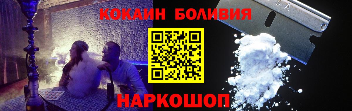 LSD-25  Мефедрон  Вход с VPN  Канабис  Нефтеюганск  МЕТАДОН  ГАШИШ  MDMA  МЕТ  Меф кристаллы 