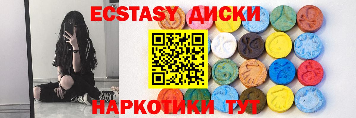 ГАШИШ Нефтеюганск