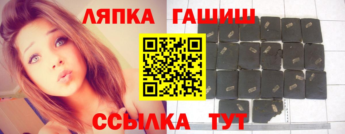 ГАШИШ Cannabis Нефтеюганск