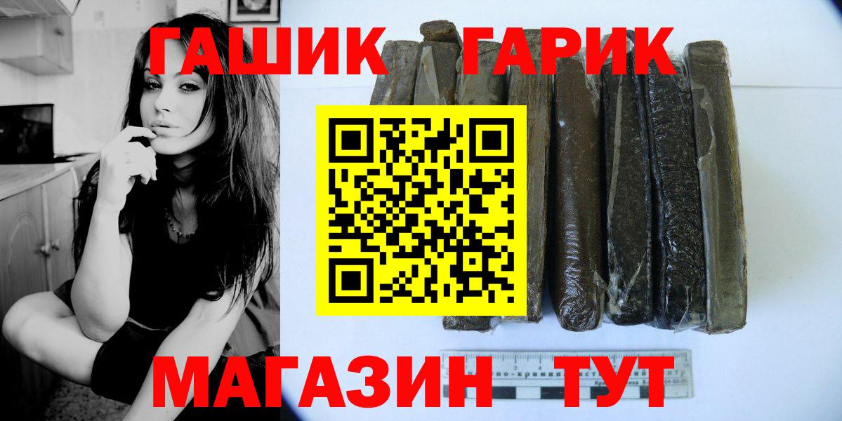 Нефтеюганск  Гашиш убойный  Вход с VPN 