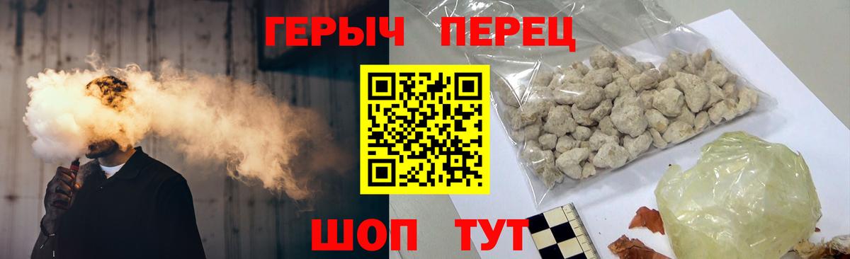 Нефтеюганск  Героин хмурый  Вход с VPN 