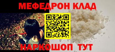 метадон Славянск-на-Кубани