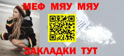 метадон Славянск-на-Кубани