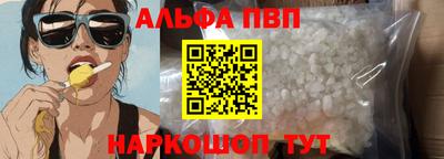 метадон Славянск-на-Кубани