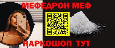 2c-b Славгород