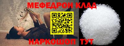 2c-b Славгород