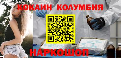 гидропоника Сланцы