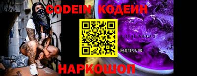 гидропоника Сланцы
