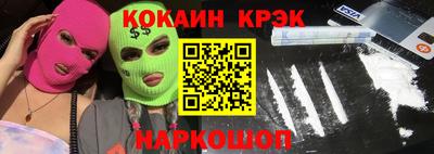 2c-b Славгород