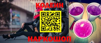 метадон Славянск-на-Кубани