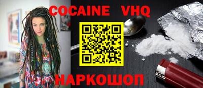 метадон Славянск-на-Кубани