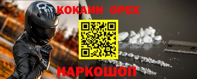 метадон Славянск-на-Кубани