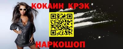 метадон Славянск-на-Кубани