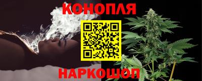 метадон Славянск-на-Кубани