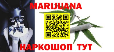 метадон Славянск-на-Кубани