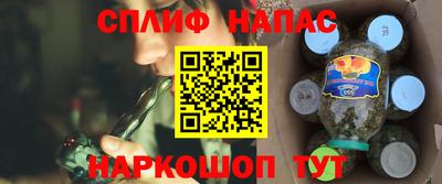 2c-b Славгород