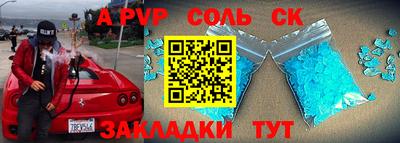 2c-b Славгород