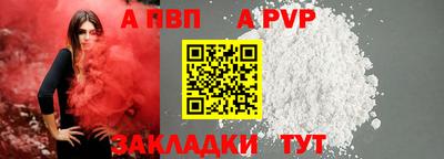 гидропоника Сланцы