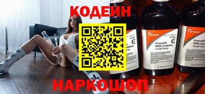 метадон Славянск-на-Кубани