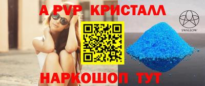 гидропоника Сланцы