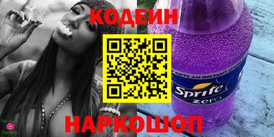 гидропоника Сланцы