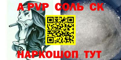 метадон Славянск-на-Кубани