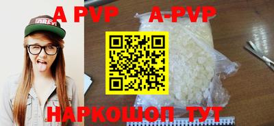 гидропоника Сланцы