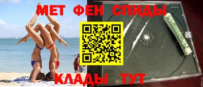 2c-b Славгород