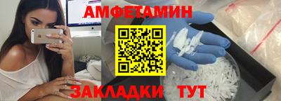 метадон Славянск-на-Кубани
