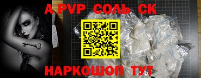 гидропоника Сланцы