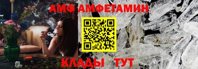 метадон Славянск-на-Кубани