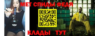 метадон Славянск-на-Кубани