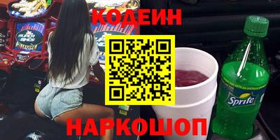 метадон Славянск-на-Кубани