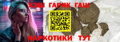 гидропоника Сланцы