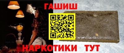 гидропоника Сланцы