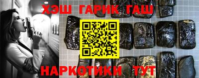 метадон Славянск-на-Кубани