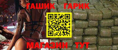 гидропоника Сланцы