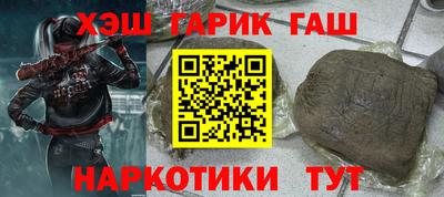 гидропоника Сланцы