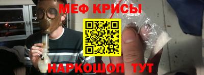 метадон Славянск-на-Кубани