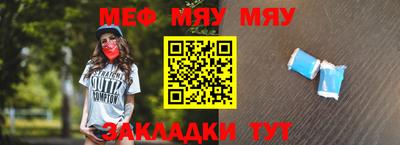 метадон Славянск-на-Кубани