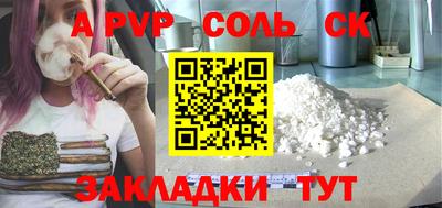 гидропоника Сланцы
