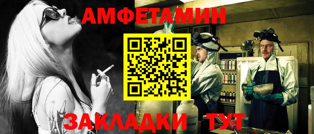 Нефтеюганск  Метамфетамин пудра  Вход с VPN 