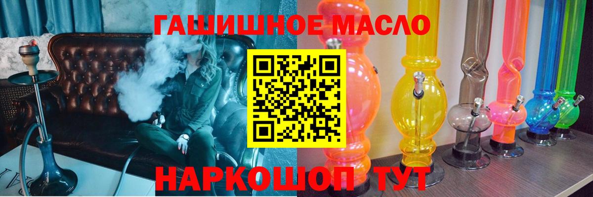 ТГК Wax  Вход с VPN  где купить наркоту  Нефтеюганск  Дистиллят ТГК Wax 