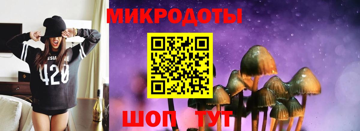 Псилоцибиновые грибы MAGIC MUSHROOMS Нефтеюганск